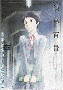 林墨
